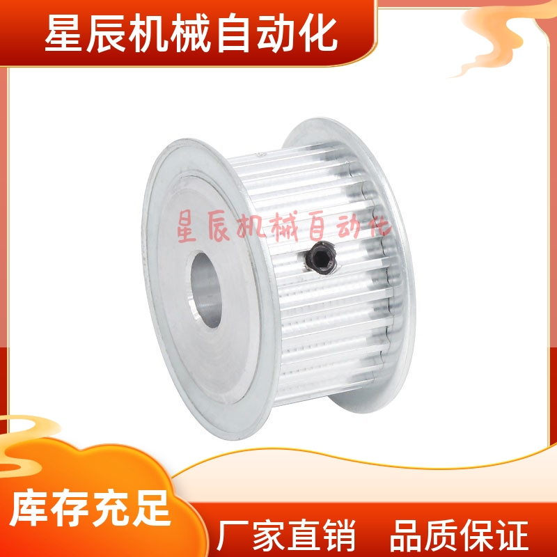 TAAS5M-30-100 150 250-P N10 10 14 15 16 17 18 20 22 同步轮