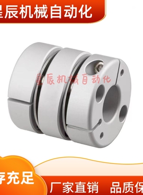 DBJ53-D21 D28 D34 D46 D55-d8 e8 d10 d12 膜片式联轴器 双膜片