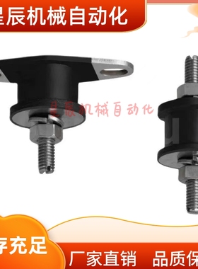 BGOMAL35260 防震橡胶座两端外螺纹型BGOMA15150/20150/40250