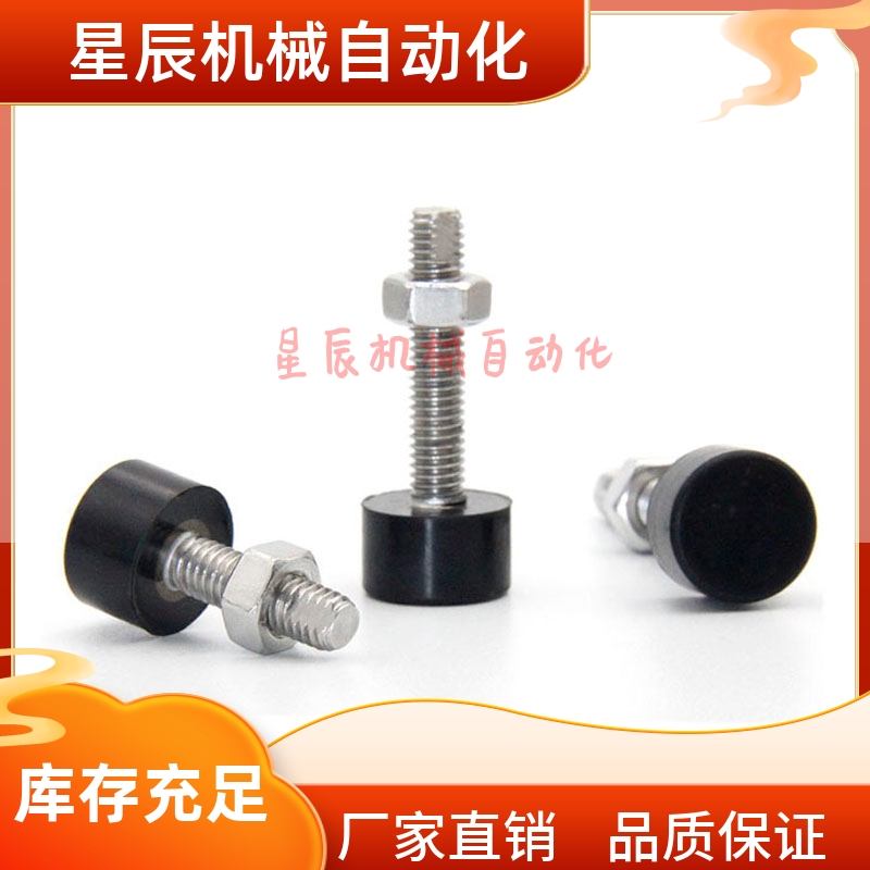 TDC61-M3M4M5M6-L10 L50 内六角圆柱头带挡块螺钉