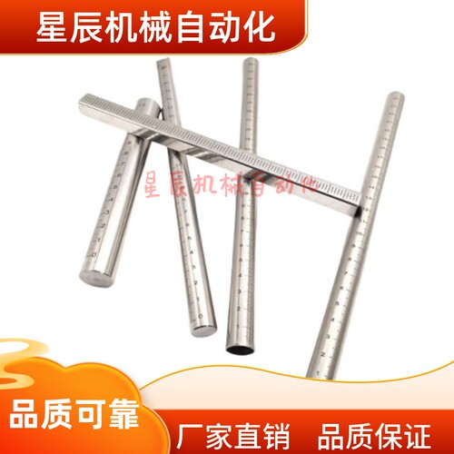 带刻度圆棒 GSSTN GSSTA10 12 15 20 25-100 150 200 250 300