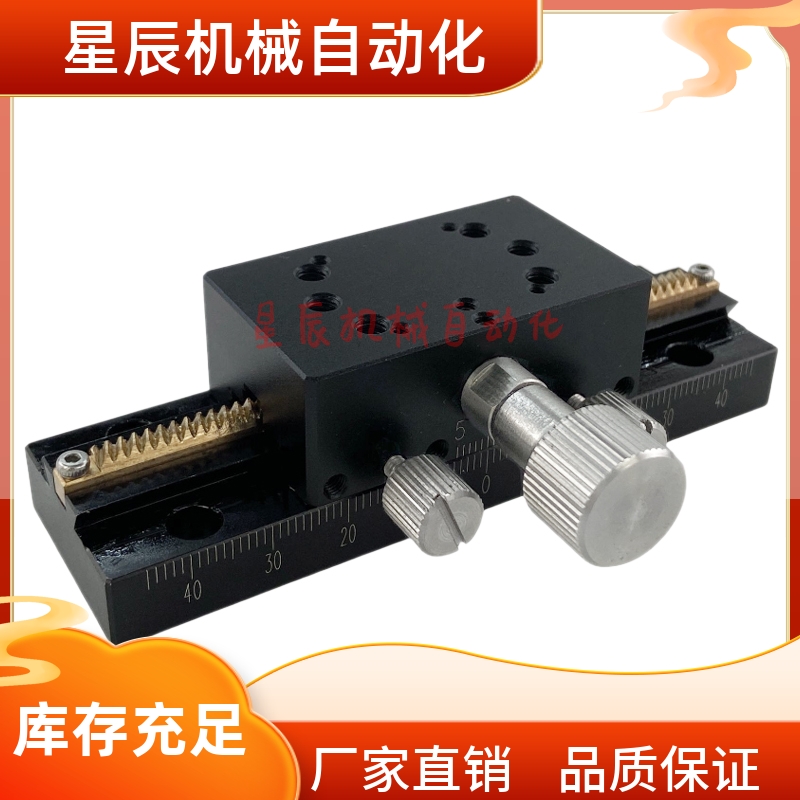 E-EIM02/62-L150 L200 L250 L300 L400 L500燕尾槽式手动位移滑台