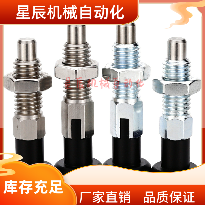 ZAM41 ZAM42-M6 M8 M10 M12 分度销粗牙复位型旋钮柱塞 定位销