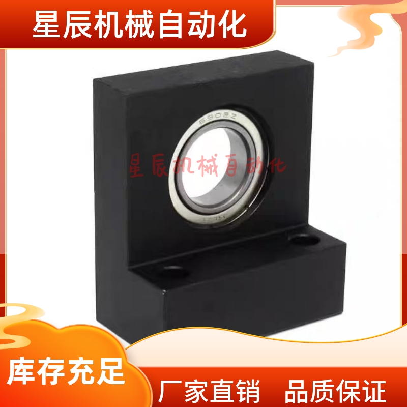 BGF01-6900ZZ 6000ZZ 6200ZZ-h25 h30 h40 立式轴承座L型带座轴承