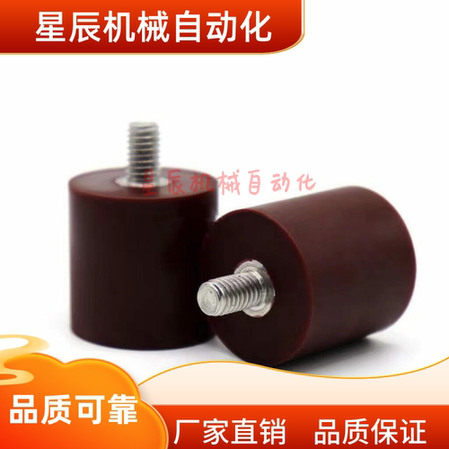 NBE75-D25/D30-L20 L25 L30-M6 M8M10聚氨酯减震材料螺钉热粘接型