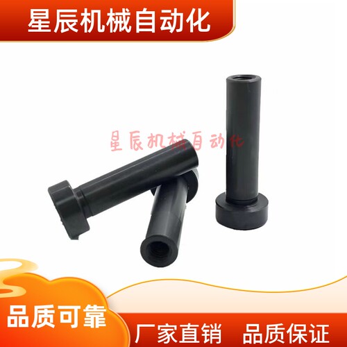 MIP01 11-D6 D8 D10 D12 D20-L15 L20 L25 L30 内螺纹带肩铰链销
