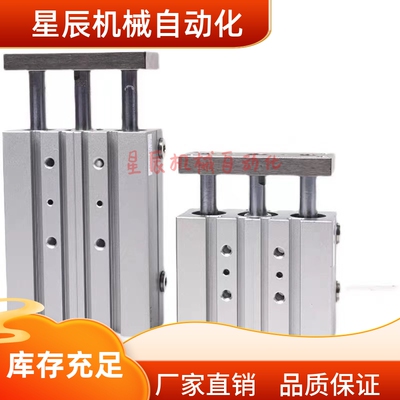 WGU02-25-20/30/40/50/75/100/125/150/175/200/250/300 导杆气缸