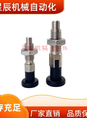 SXYKF 6 8 8L 10 10L 12 12L 16 16L旋钮柱塞 细牙 不锈钢自锁