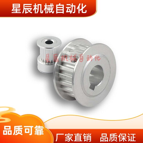 TAAS5M-14-150-P6 5 6.35 7 8 9 10 替代上隆高扭矩同步带轮S5M型