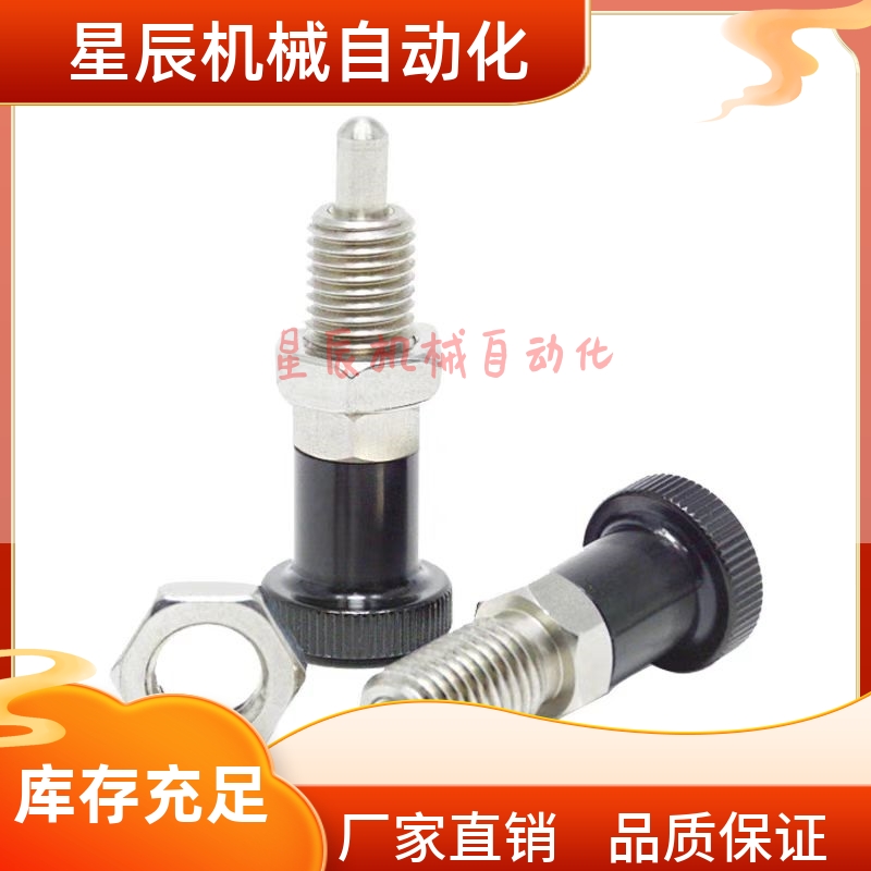 KPDL-M8 M10 M12 M16-S4 S5 S6 S7 S8S10S12旋钮柱塞加长细牙复位