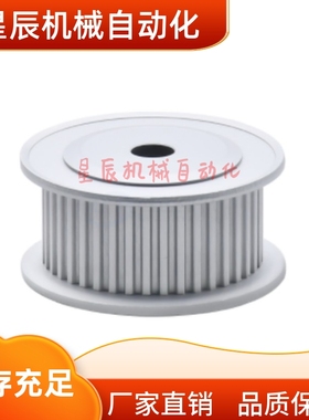 TAAS5M-30-250-P10N12N12.7N14N15N16N17N18N20N22N24N25同步轮