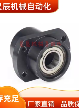 BGCZB 6007ZZ 6207ZZ 6008ZZ 6208ZZ 6010ZZ-70 80 带座轴承