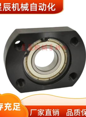 BFB-A3 A4A5A6A8A10A12A15-D10D13D14D16D17D19D22D24D26带座轴承