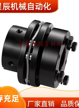 CPSHMK87-20-22 24 25 30 35 38 40 45 联轴器 免键型高刚性膜片