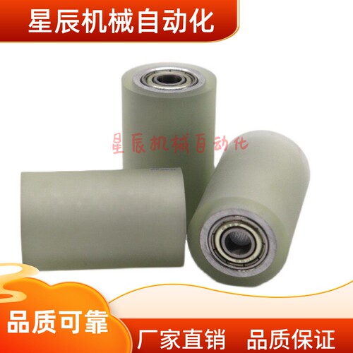 RORHA30 RORHA35A-20 25 30 40 50聚氨酯包胶滚轮铝合金轴承型
