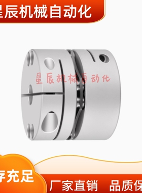 LK5-C68-12 14 15 16 18 20 22 24 25 28 32 34 35 单膜片联轴器