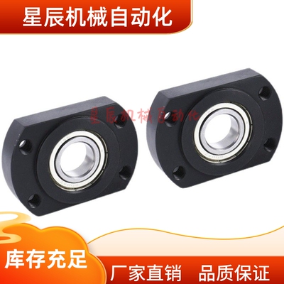 BRET-626 608 698 6800 6900 6000 6200 6801-2Z-A 带座轴承