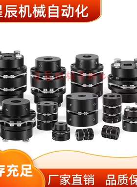 DBN31 DBN32 DBN36 DBN37-D65 膜片阶梯式联轴器 一端键槽孔