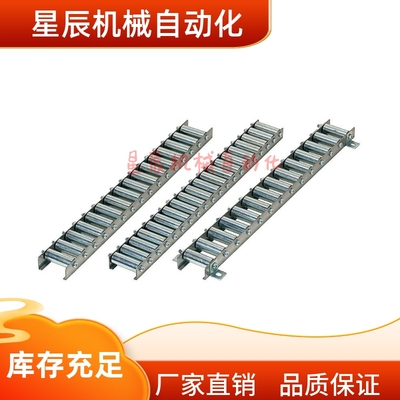 CRONEYB 2 3 4 5 6 7 8 9 10 11 12 13 14 15 16 17 18 19 滚轮条