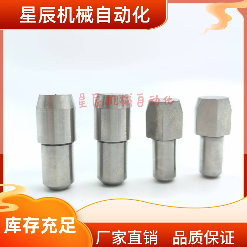 YBP08-D2 D3 D4 D5 D6 D8 D10-P3P4P5P6P8P10 台阶销菱形销定位销