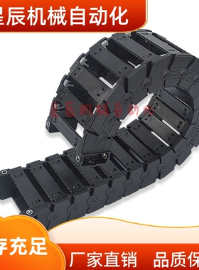 VBF11 VBF01 VBF03 VBK31 VAC42 VAC51 替代怡合达拖链