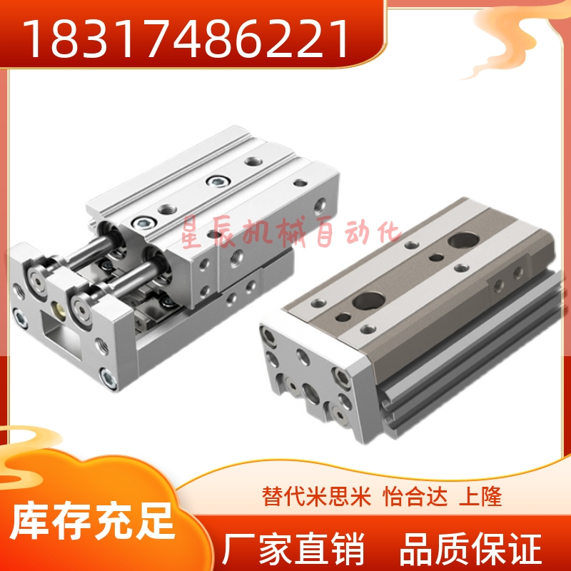 wha03-12-10 20 30 40 50 75 100-0-n/as/at/a/bs/bt/b 气动滑台