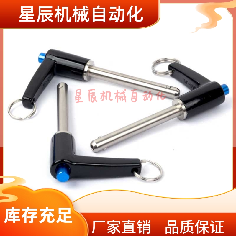 ZAA15-d5 d6 d8 d10 d12 d16 d20-L10L15L20L25L30L35L40L45插销