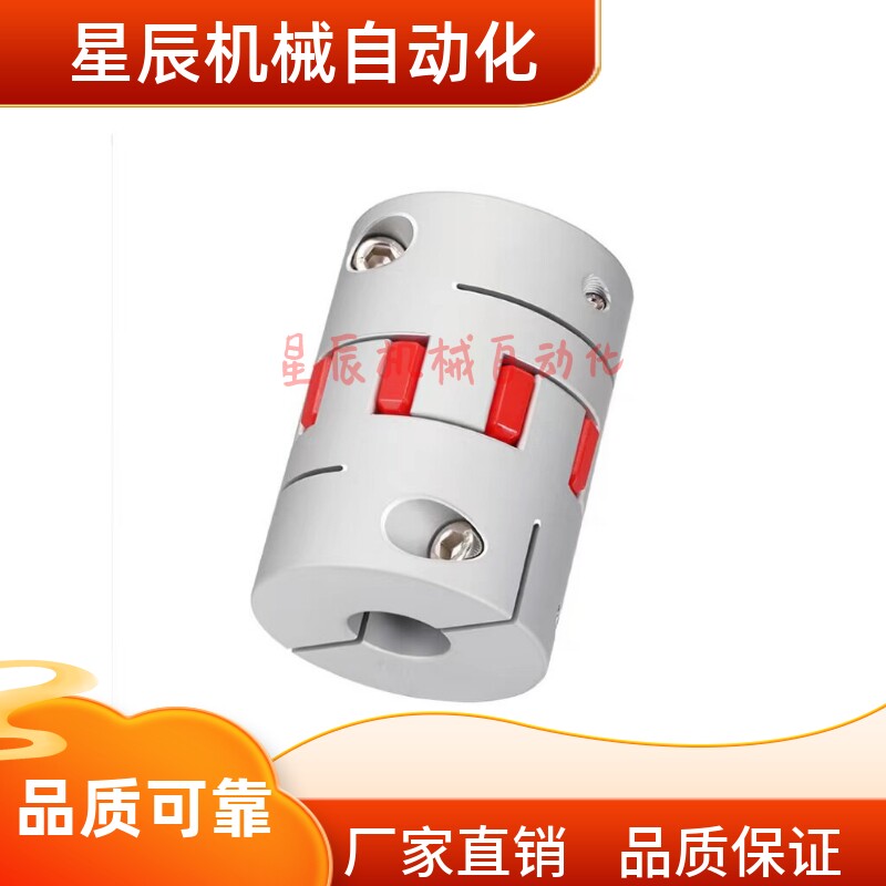 DCL01-14 D20 D30 D40-R/B-e15/6-d10/12/8/DEP11/16怡和达联轴器 - 实物图