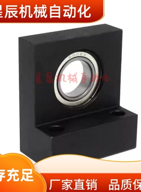 BGLKB623ZZ 624 605 625 606 626 608 628ZZ-15 20 25 30轴承座