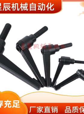 CLCM5 6 8 10 12-12 16 20 25 32 40 50 把手