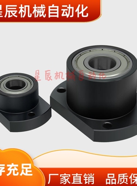 BGCBB 6805ZZ 6905ZZ 6005ZZ 6205ZZ-35 40 45带座轴承组件固定座