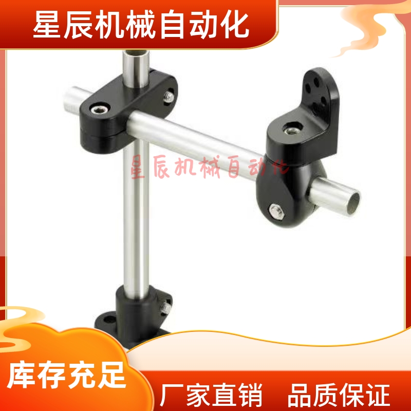 安装底座支架组件GSENJ1