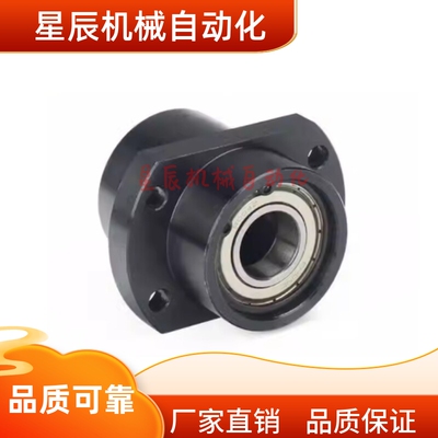 BFU51-6007ZZ 6207ZZ 6008ZZ 6208ZZ 6010ZZ-L70 L80 带座轴承