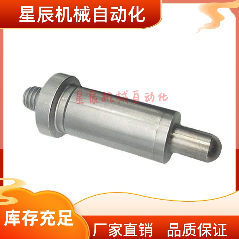 ZAU71-D8/D10/D12/D15-S4 S5 S6 S7 S8 S10 S12 分度销  压入式