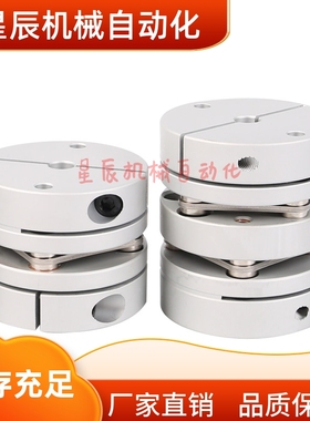 CPDRW82-24 25 26 28 30 32 35 38 40双膜片联轴器 三益同尺寸