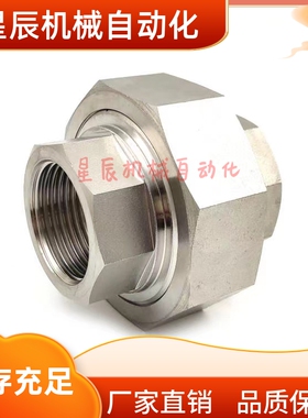 SGPPU SUTPU6A/8A/10A/15A/20A/25A低压用拧入型接头同径型管接头