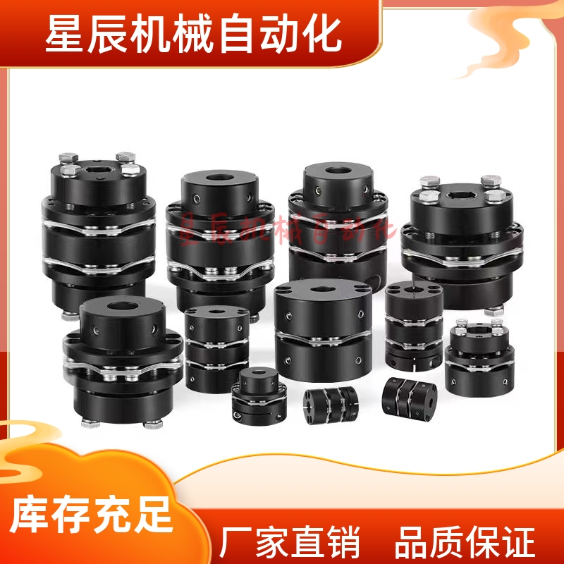 DBJ06 DBJ16 DBJ26-D65/D87-d-e膜片式联轴器高刚性单膜片/双膜片