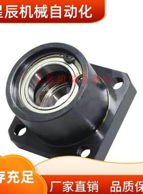 BGSBB6903ZZ 6003ZZ 6203ZZ 6804ZZ 6904ZZ-30 35 40 轴承座组件