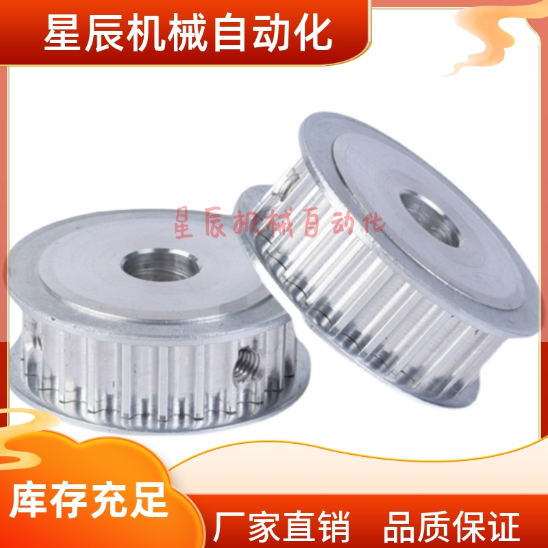 HTPA22S3M150-A-P4 P5 P6 P6.35 P7 P8 P10 P12 N8 N10 N12同步轮