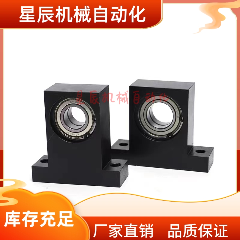 BGMWB605ZZ 606ZZ 608ZZ-15 20 25 30轴承座组件 带座轴承