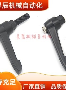 AJHAB-M6 M8-L10 L15 L20 L25 L30 L35 L40 L45 50 60 70 80 手柄