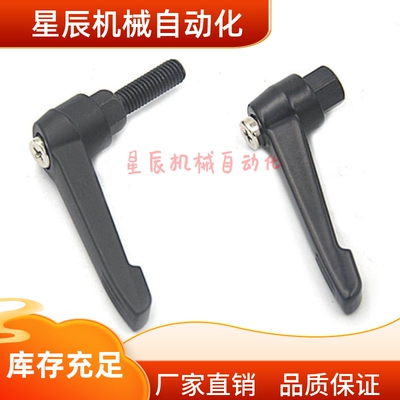 AJHAB-M6 M8-L10 L15 L20 L25 L30 L35 L40 L45 50 60 70 80 手柄