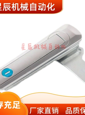 XAT29-A93/A123/A151 把手拉起转动式平面锁电柜锁门锁替代