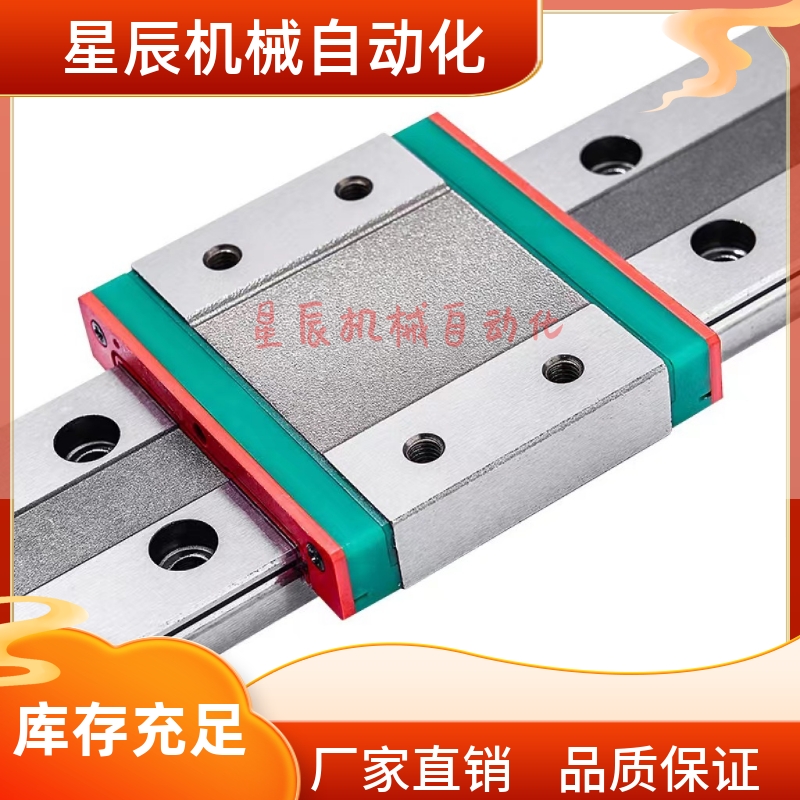 SSEBWM12-50 80 110 140 170 200 230 260 290直线导轨加宽型