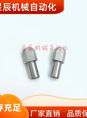 CJPQD SJPQD 2 3 4 5 6 8 10-定位销 大头台阶销 菱形销