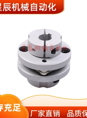 CPDS50-12-12-14-15-16-18-19-20米思米型台阶膜片联轴器