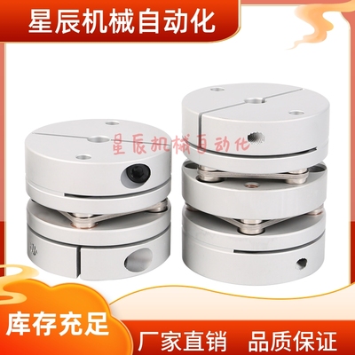 MCGL16 MCGL20 MCGL25 MCGL32 MCGL40 MCGL50 MCGLWK双膜片联轴器