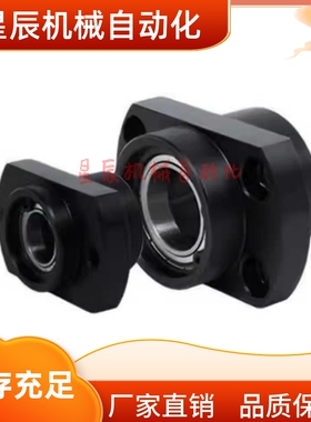 BFY21-6802ZZ 6902Z 6002ZZ 6202ZZ-L25 L35 L45 L50带座轴承 座