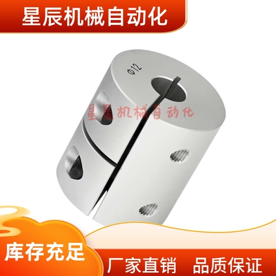 CPRC CPRSC16 20 25 32-5-6-8-10-14-15替米思米刚性联轴器