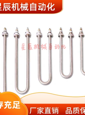 MSHU0.5/ MSHU1/ MSHU1.5/ MSHU2-V100 V200筒式加热器